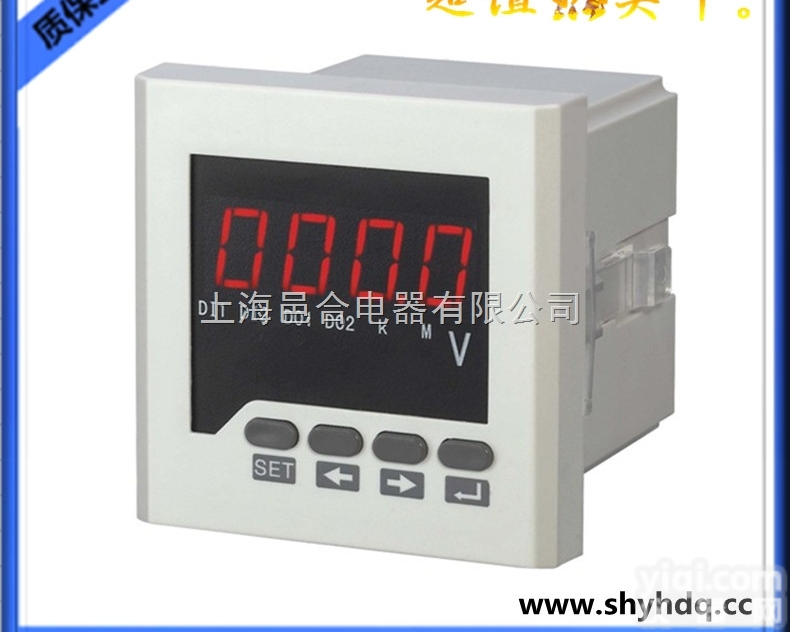 PA194U-3K1  供应上海PA194U-3K1数显单相交流<em>电压表</em>价格可代替6L2<em>指针式</em>仪...