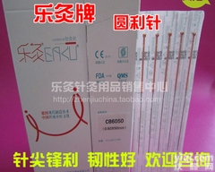 <em>乐灸Pai圆利针</em> 一次性无菌针灸针 圆利针一次性元利针