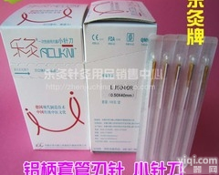 一次性刃针/刃<em>针刀</em>乐灸Pai刃针 一次性<em>针刀</em>铝柄刃针超微<em>针刀</em>疗法