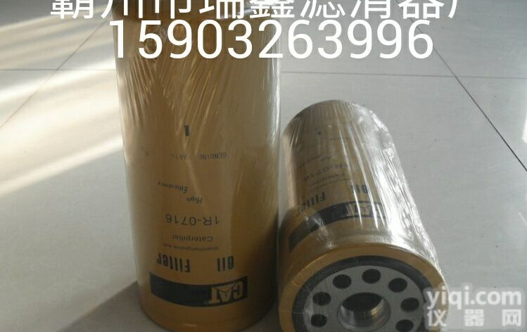 1R-0716  供应<em>卡特</em>1R-0716机油<em>滤芯</em>
