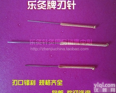 乐灸Pai刃针一次性小<em>针刀</em> 铜柄刃针 毫刃针 超微<em>针刀</em>/小<em>针刀</em>