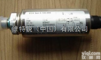 EDS344-2-016-000  贺德克压力传感器设备厂家现货供应于<em>矿山设备</em>