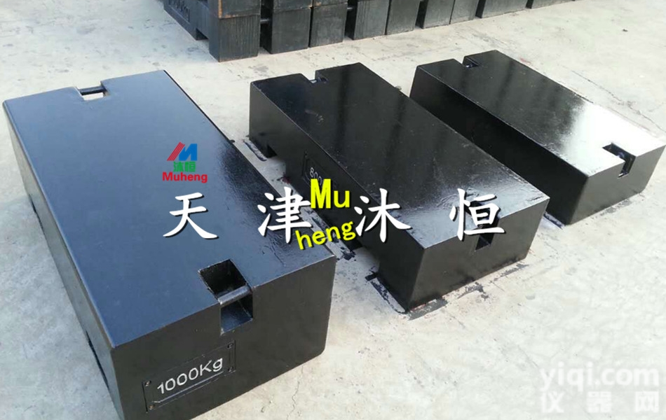 1吨<em>铸铁</em><em>砝码</em>带<em>计量检定</em>证书价格