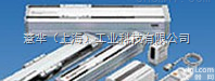 SMC日本SMC电动<em>执行器</em>LJ1H20SMC经销，<em>上海</em>