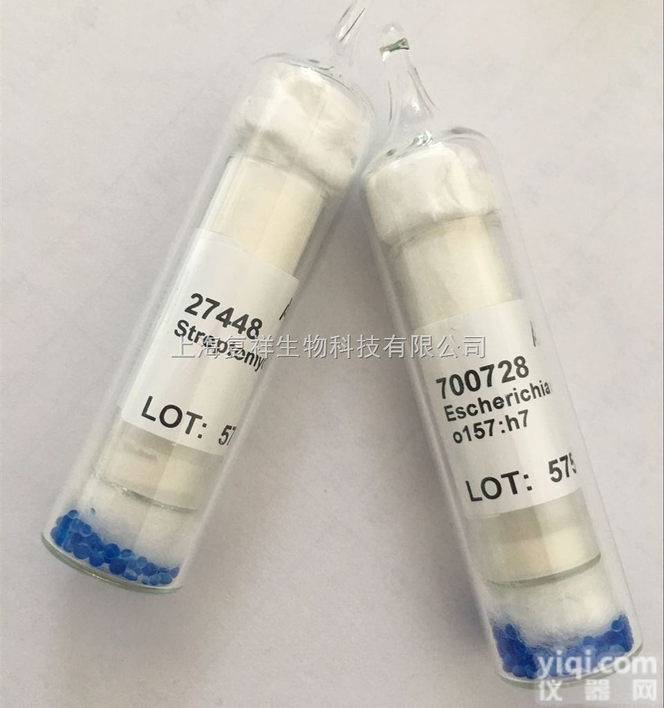 ATCC 334 菌种，<em>干酪</em>乳杆菌<em>干酪</em><em>亚种</em>