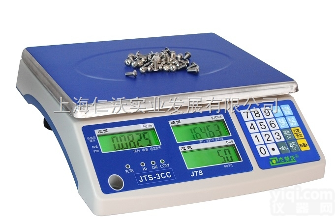 <em>厦门</em>钰恒JTS-15CC<em>电子秤</em>外接报