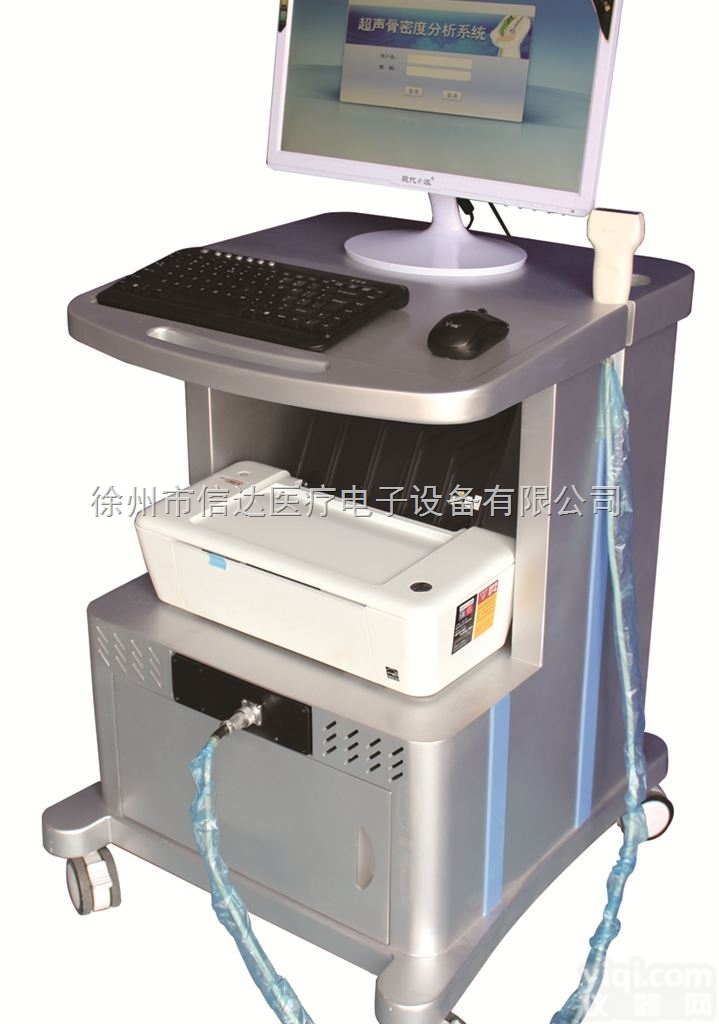 <em>分析仪</em>  超声波<em>骨密度</em><em>分析仪</em>