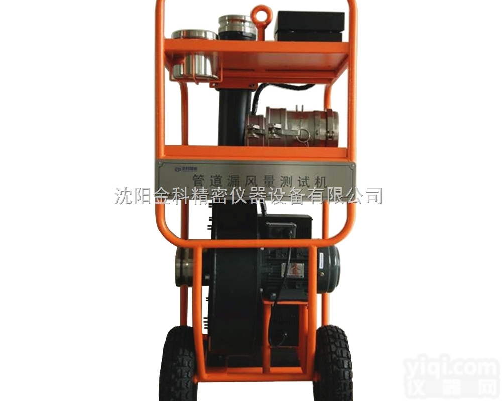 DALT6900  管道泄漏<em>测试机</em>DALT6900管道<em>漏风</em>量测试仪
