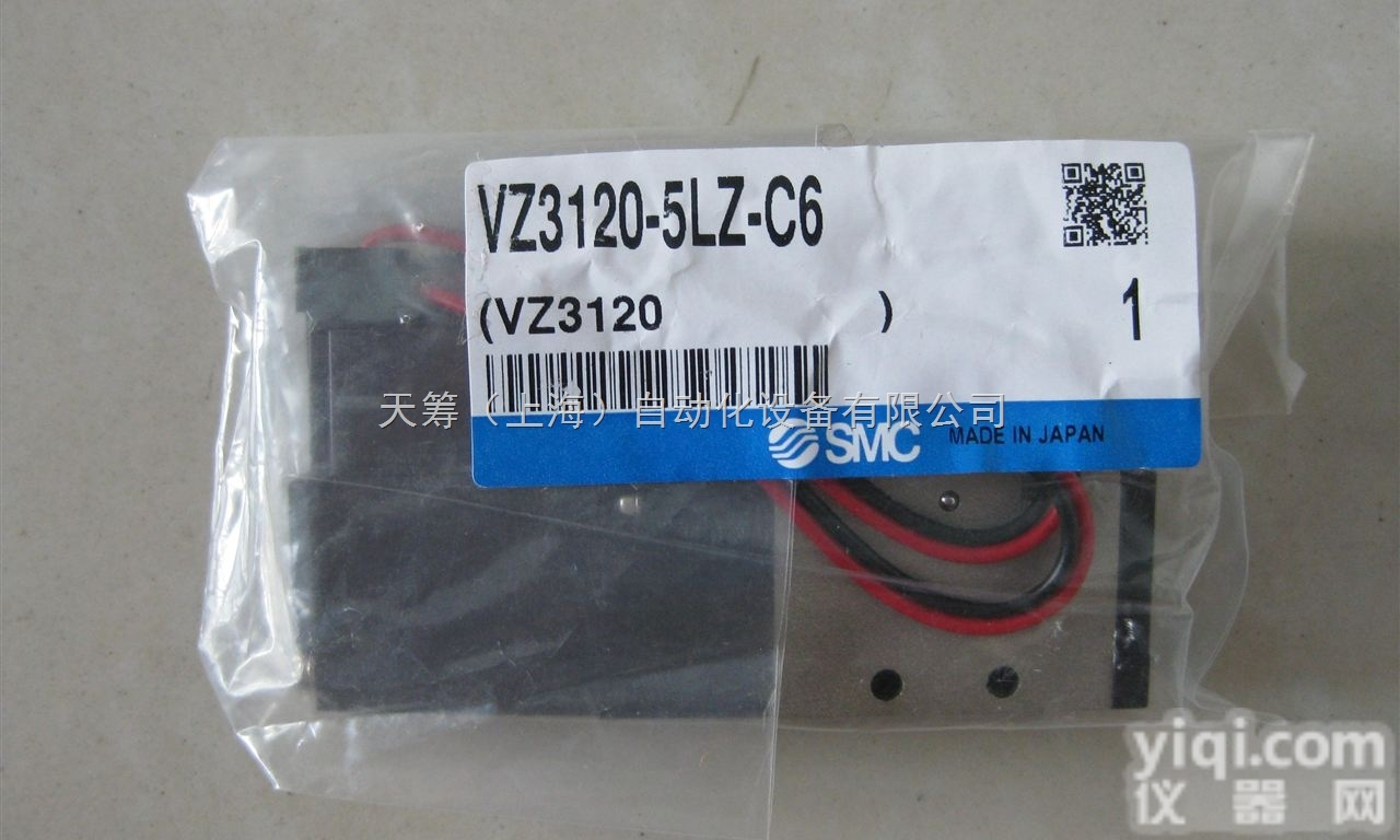 日本SMC锁紧<em>气缸</em>MXQ系列<em>供应商</em>