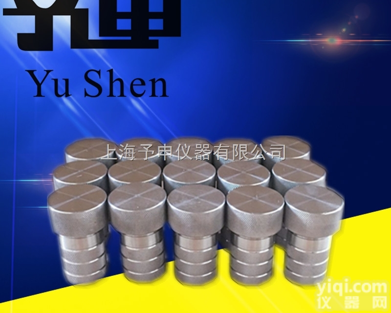 上海予申KH-10<em>ml</em>水热<em>合成反应</em>釜