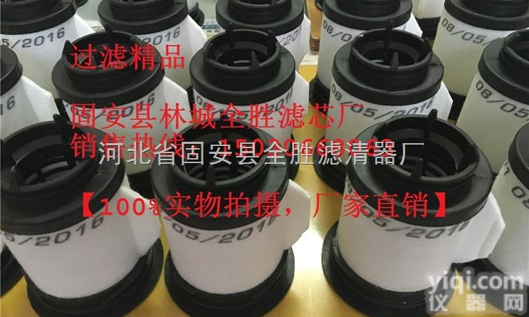 731468-<em>0000</em>  731468-<em>0000</em>里<em>其乐</em>真空泵滤芯