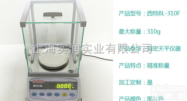 <em>美国</em>Setra<em>天平</em>,西特<em>天平</em>BL-120F BL-200F BL-31...