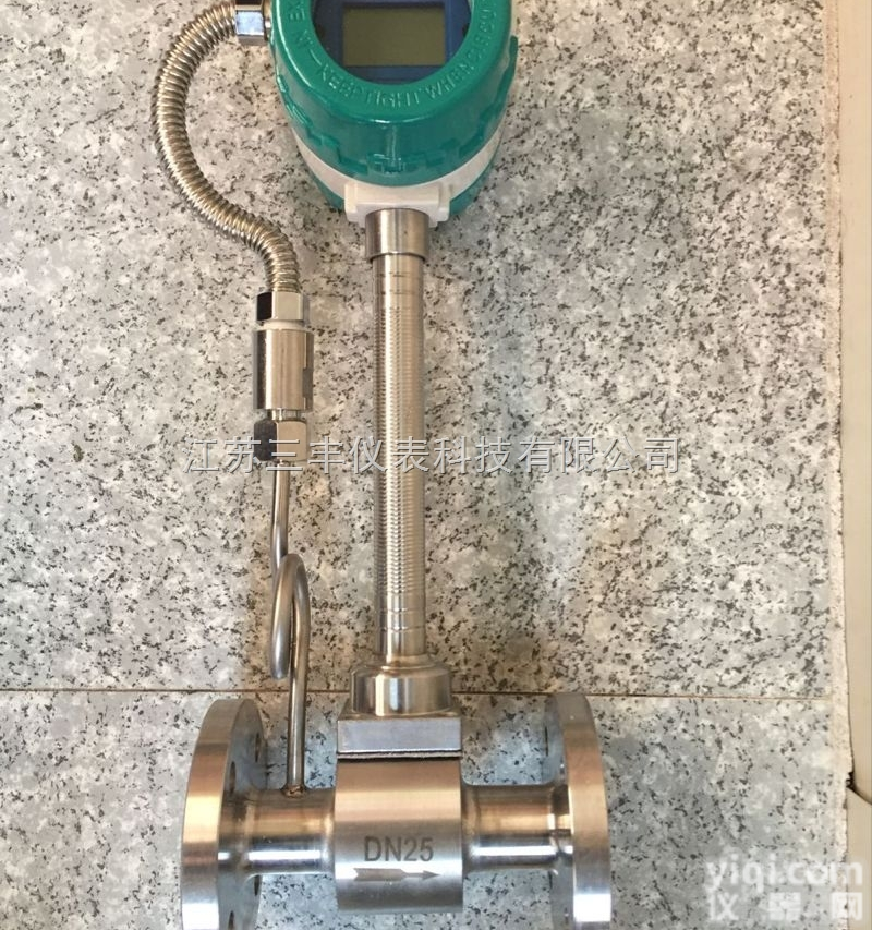LUGB  插入式<em>涡街</em><em>流量计</em>/<em>法兰</em>夹装<em>涡街</em><em>流量计</em>/智能<em>涡街</em><em>流量计</em>