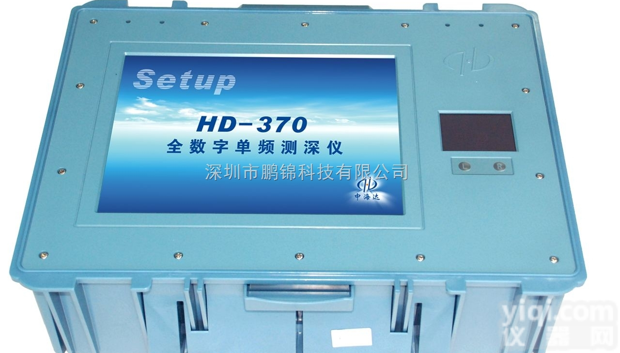 *款带数字变频<em>测深</em>仪 <em>HD370</em>