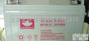 山顿SENDON蓄电池SD12-100 <em>12V100AH</em><em>总经销</em>