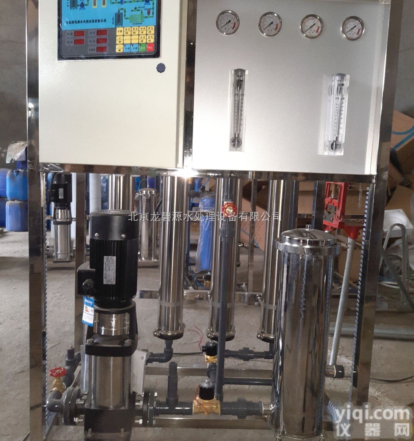 0.25T/H<em>反渗透</em><em>设备</em>  0.25吨<em>反渗透</em>净水<em>设备</em>