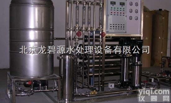 1/H<em>纯水设备</em>  1吨每小时<em>工业</em><em>纯水设备</em>