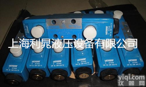 25V21A 1A22R  美国<em>威格</em>士<em>叶片</em>泵<em>现货</em>；25V21A 1A22R