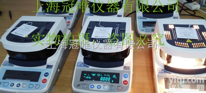 卤<em>素水</em>份仪MF-50  <em>日本</em>AND水份仪MF-50