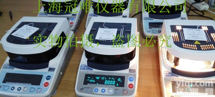 MF-50卤<em>素水</em>份仪  MF-50<em>日本</em>AND水份仪