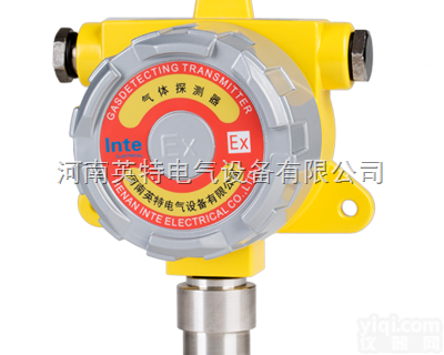 <em>液化气</em>气体<em>泄露</em>报警器价格_英特KQ500-EX点型可燃气体探测器厂家