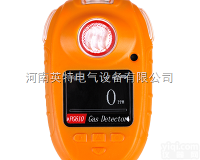 <em>河南</em><em>一氧化碳</em>泄漏报警器厂家_PG610-CO便携式<em>一氧化碳</em>探测器价格