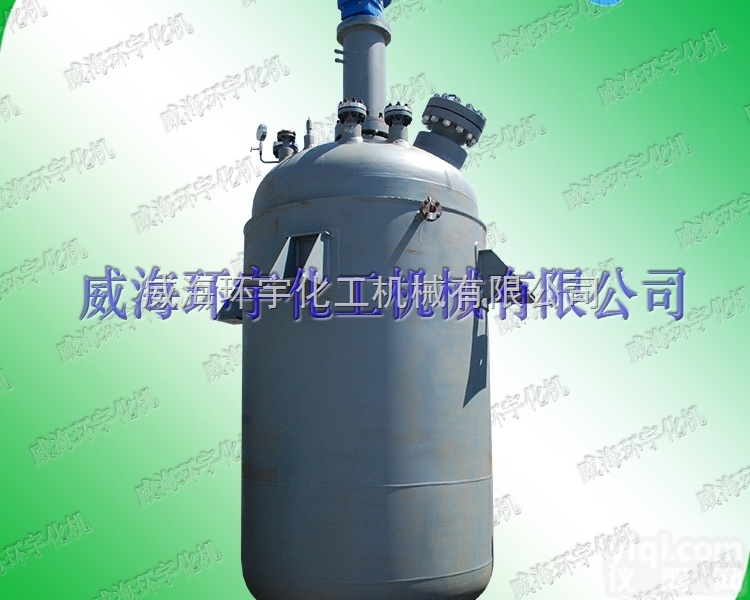 GSH-  GSH-8000L<em>磁力搅拌</em>反应釜 <em>不锈钢</em>反应釜