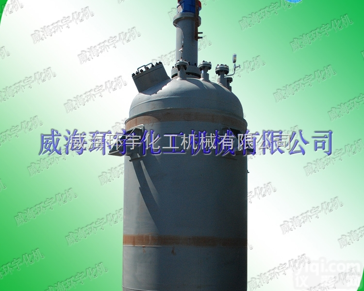 GSH-  <em>6000L</em>不锈钢<em>复合板</em><em>反应釜</em> 化工生产<em>反应釜</em>