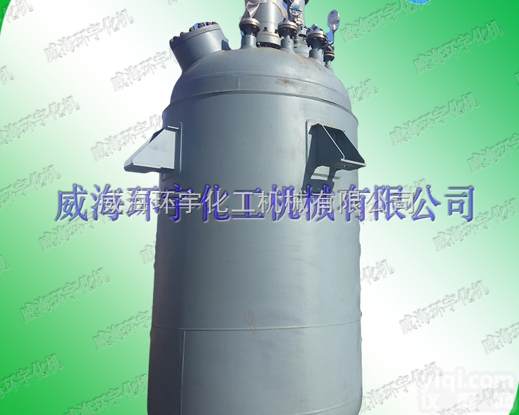 GSH-  6000L镍材N6<em>复合板</em><em>压力容器</em>  <em>磁力密封</em><em>反应釜</em>