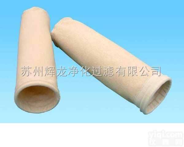 均聚丙烯腈<em>除尘袋</em>  均聚丙烯腈<em>除尘袋</em> <em>除尘袋</em>生产厂家