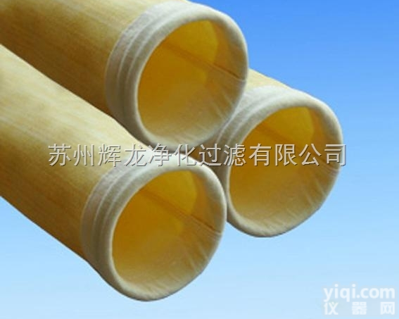 <em>除尘布袋</em>  <em>除尘布袋</em> <em>除尘布袋</em>生产厂家