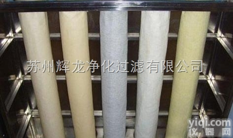 聚丙烯<em>除尘袋</em>  聚丙烯<em>除尘袋</em> <em>除尘袋</em>生产厂家