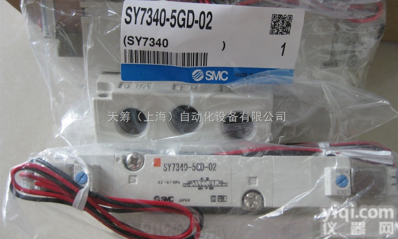 日本SMC<em>电磁阀</em>VNB104BS-10A<em>全国</em>进口报价