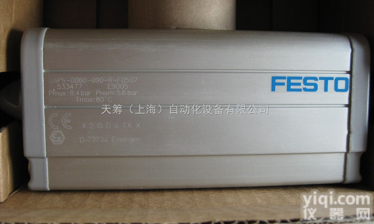 DSRL-40-180-P-FW  德国原装FESTO叶片式摆动<em>气缸</em>上海Z<em>低价格</em>