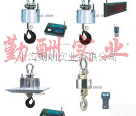 <em>芜湖</em>吊磅秤 <em>大屏幕</em>无线电子吊钩秤价格
