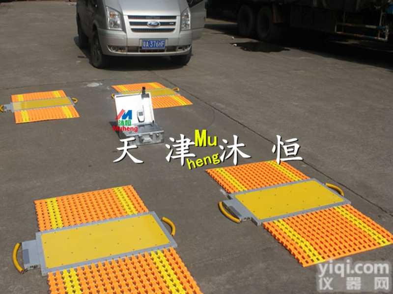 小<em>轿车</em><em>轮轴</em>检测轴荷仪生产厂家