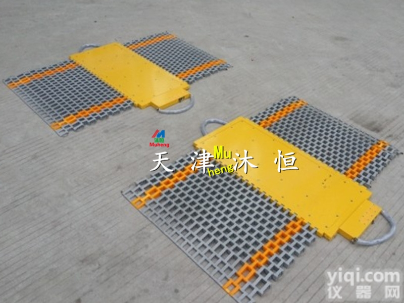 无线<em>手持式</em><em>便携式</em><em>轴重</em>仪厂家