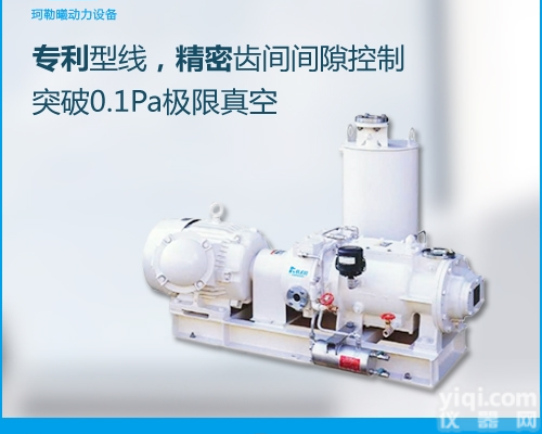 珂勒曦实验室<em>耐腐蚀</em><em>真空泵</em>真空稳定，无污染