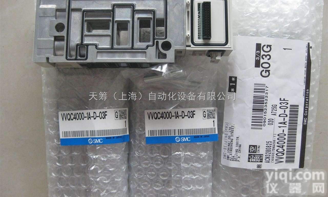 现货供应<em>日本</em><em>进口品</em>PaiSMC<em>电磁阀</em>VCW31-5G-4-03-L