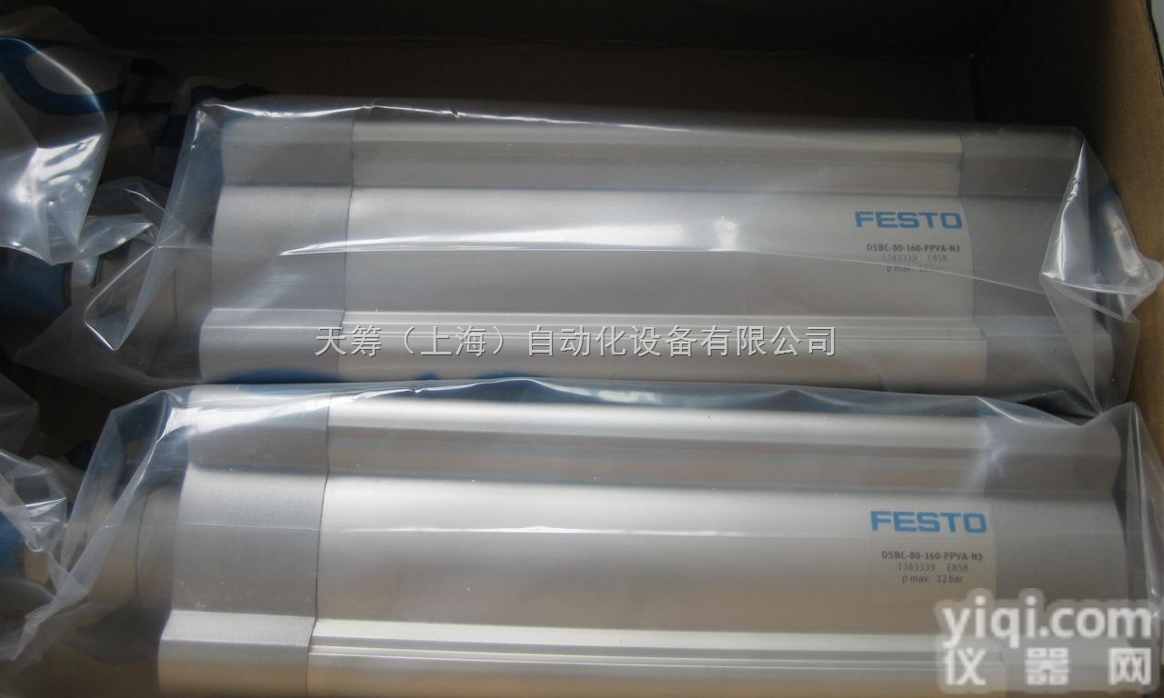 DSNU-1/2-P-A-B--S2  德国原装FESTO双<em>作用</em><em>气缸</em>上海<em>授权代理</em>