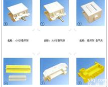 <em>滑触线</em>集电器零<em>配件</em>价格厂家