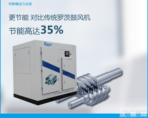 珂勒曦江苏气力<em>输送</em>鼓风机更适合供料变化大的气力<em>输送</em><em>系统</em>
