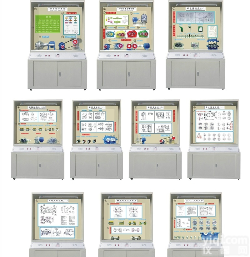 YUY-04<em>机械</em><em>设计</em>.课程<em>设计</em>示教<em>陈列柜</em>|<em>机械</em>教学<em>陈列柜</em>