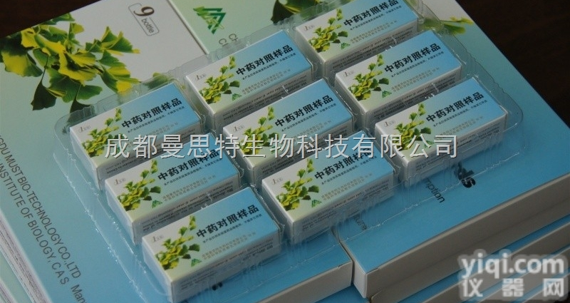 金丝桃苷，连翘<em>标准品</em>现货，482-<em>36</em>-0