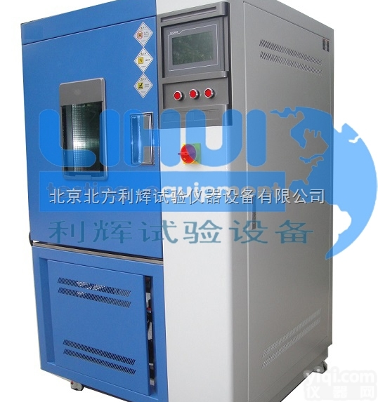 QL-225  北京臭氧老化试验箱价格/臭氧老化试验箱生产厂家