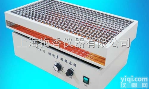 HY-2A  <em>智能型</em>调速<em>振荡</em><em>摇床</em>  生产厂家