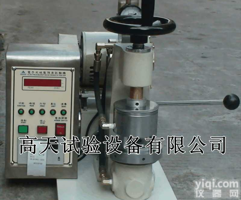 纸板/破裂强度<em>试验机</em>|<em>耐破度</em>测试仪|数显破裂机