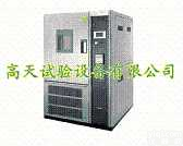 东莞高天深圳<em>恒温</em><em>试验箱</em>|<em>干燥箱</em>