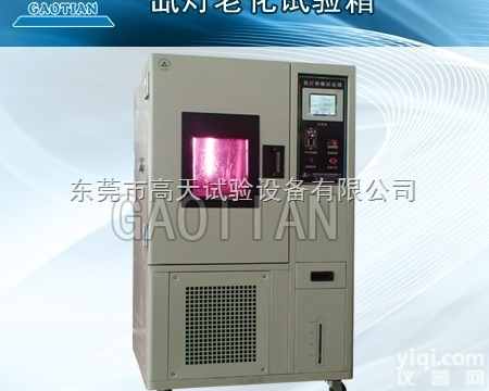 GT-NH-576  <em>氙灯</em>耐气候<em>试验箱</em>，<em>氙灯</em><em>耐候</em><em>试验箱</em>
