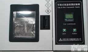 <em>桌上型</em><em>恒温恒湿</em><em>试验机</em>,小型<em>恒温恒湿</em><em>试验机</em>,<em>恒温恒湿</em><em>试验机</em>